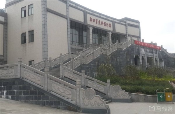 新四軍軍部舊址