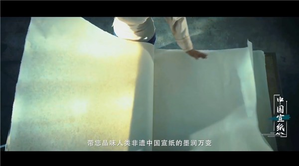 涇縣，宣紙上的山水畫卷！