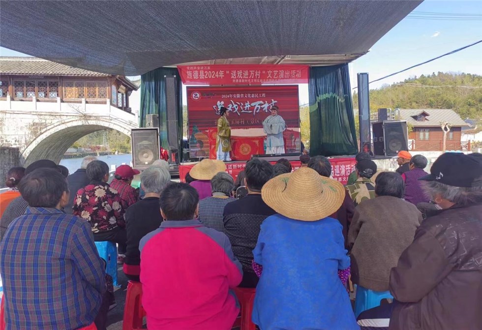 戲韻悠揚進鄉(xiāng)村 文化惠民送春風