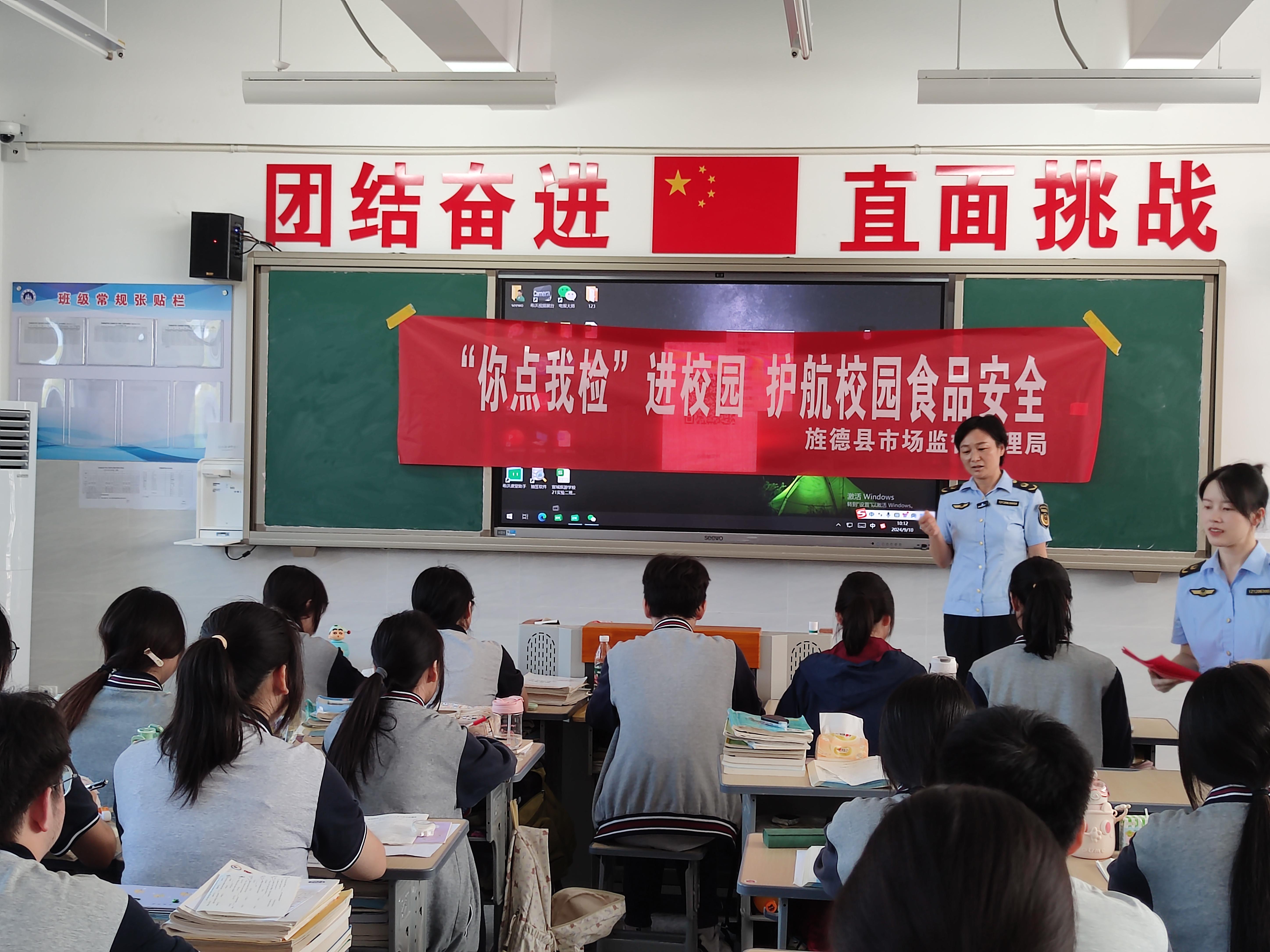 旌德縣：食品安全“你點我檢”，護航校園食品安全