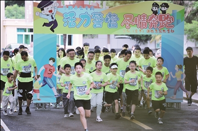 快樂健身行動