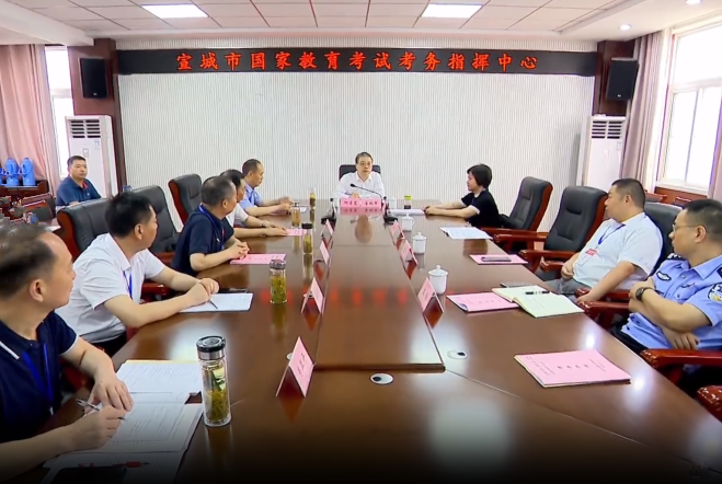 何淳寬在市區(qū)開展高考巡考工作