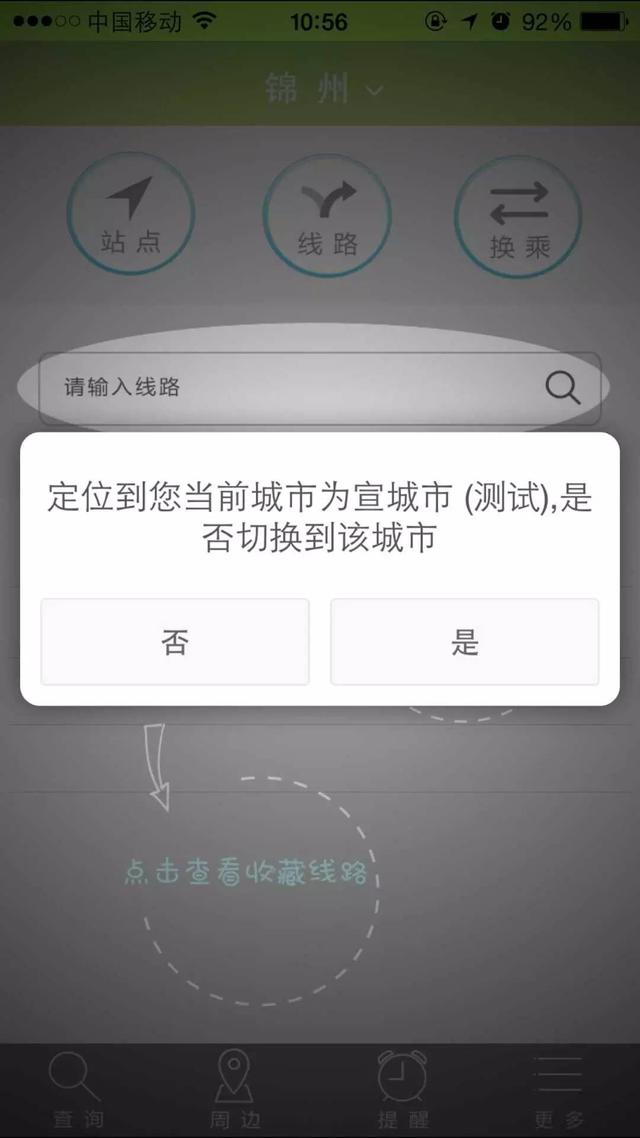 20151228103220416_YXiHvKBl.png